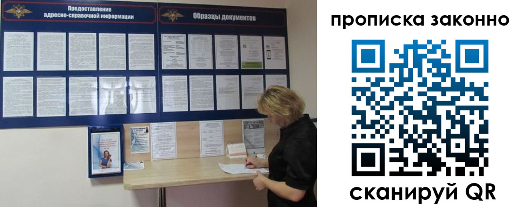 пропишу в квартире в Корсакове
