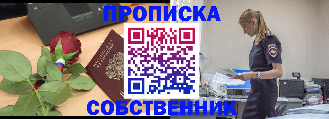 форма 3 в Корсакове