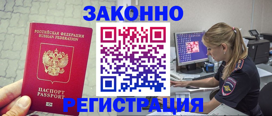 регистрация для школы в Корсакове