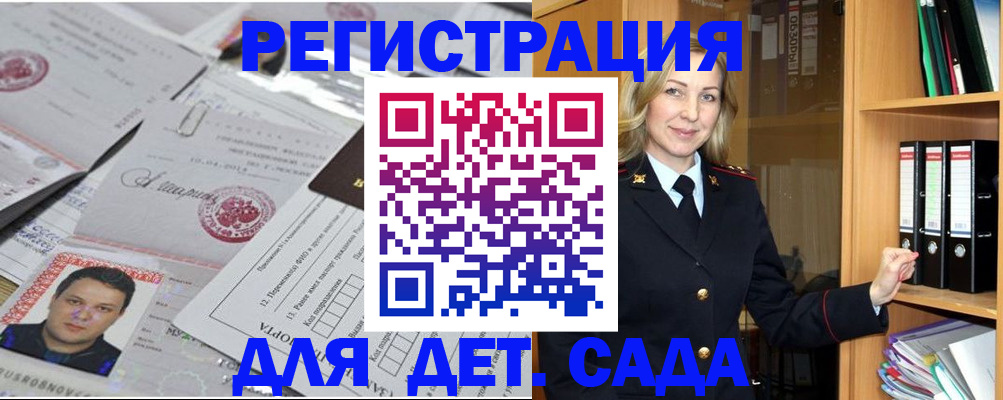 найти адрес прописки в Корсакове