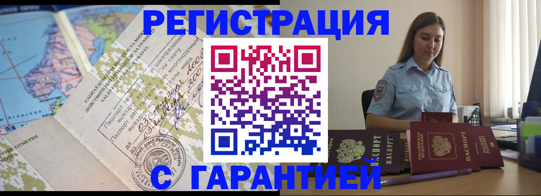 регистрация для дет. сада в Корсакове